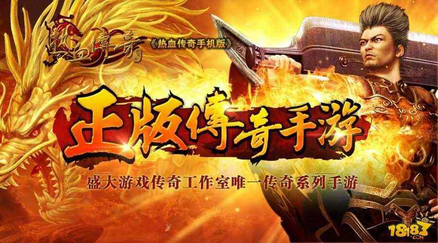 网通传奇23ok如何一次性强化成功